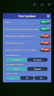 Дурак Про – Карточные игры 1.0.0. Скриншот 5