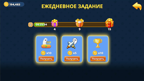 Голодная Snake.io – Червячная Зона 1.0.2. Скриншот 1