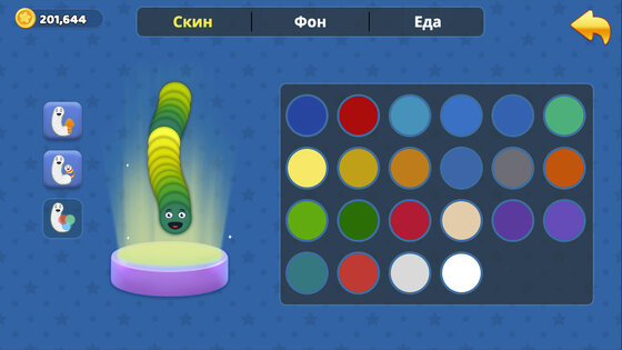 Голодная Snake.io – Червячная Зона 1.0.2. Скриншот 2