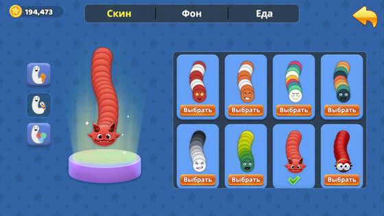 Голодная Snake.io – Червячная Зона 1.0.2. Скриншот 6