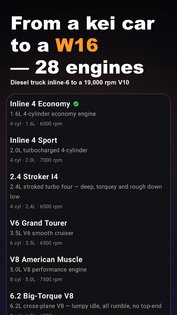 Engine Sim – Звук двигателя 1.8.13. Скриншот 2