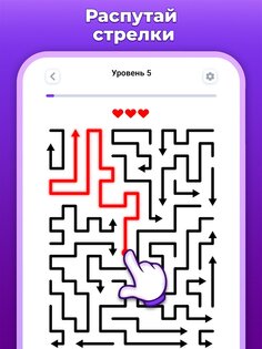 Arrows Master – Головоломки 0.6.4. Скриншот 6