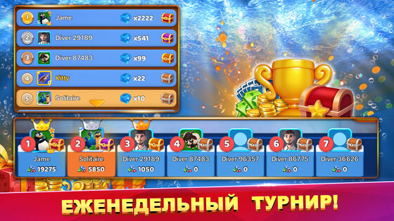 Пасьянс океанский пейзаж – Solitaire Tripeaks 1.0.3. Скриншот 1