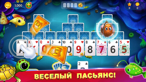 Пасьянс океанский пейзаж – Solitaire Tripeaks 1.0.3. Скриншот 2
