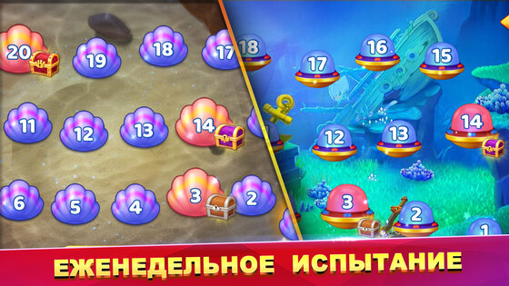 Пасьянс океанский пейзаж – Solitaire Tripeaks 1.0.3. Скриншот 3