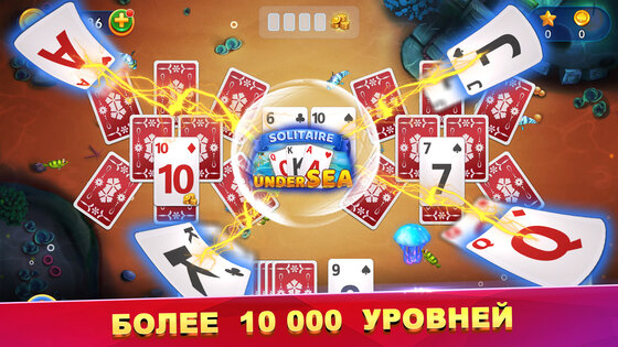 Пасьянс океанский пейзаж – Solitaire Tripeaks 1.0.3. Скриншот 4
