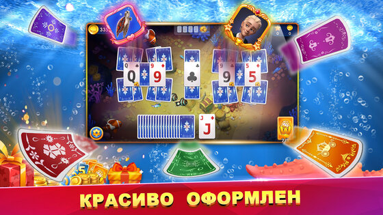 Пасьянс океанский пейзаж – Solitaire Tripeaks 1.0.3. Скриншот 5