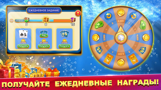 Пасьянс океанский пейзаж – Solitaire Tripeaks 1.0.3. Скриншот 6
