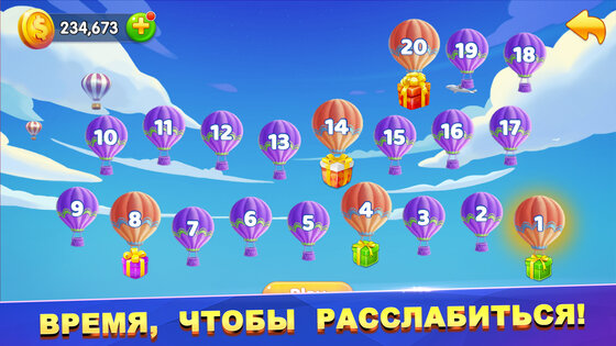 Пасьянс: Солитер по островам 1.0.3. Скриншот 3