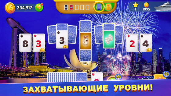 Пасьянс: Солитер по островам 1.0.3. Скриншот 6
