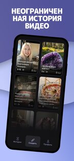 NeoScene Video – генератор видео ИИ 1.0.6. Скриншот 20