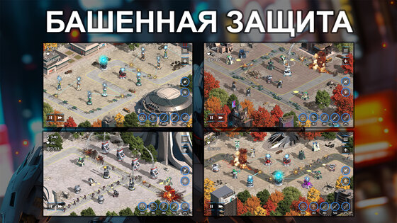 Rush Defense — Legend Zone TD 1.3.3. Скриншот 7