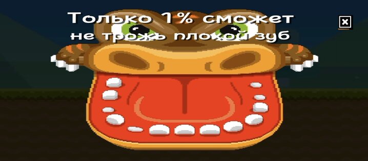 KOBU KOBU 2. Скриншот 8