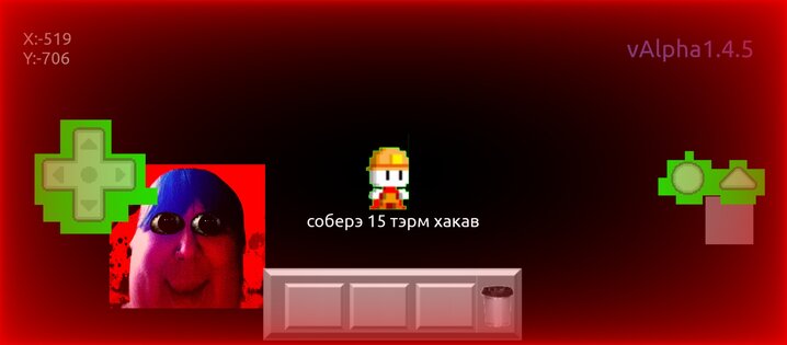 KOBU KOBU 2. Скриншот 11