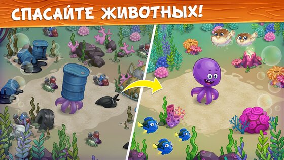 Ферма русалки: Подводный мир 1.47. Скриншот 5