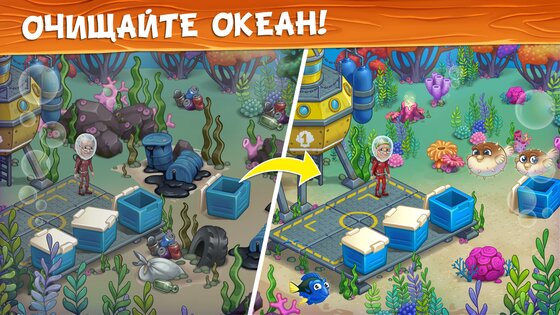Ферма русалки: Подводный мир 1.47. Скриншот 6