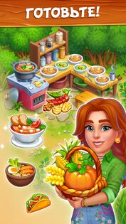 Семейная ферма: Деревня мечты 4.92. Скриншот 7
