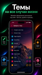 FunPay Edge. Скриншот 2
