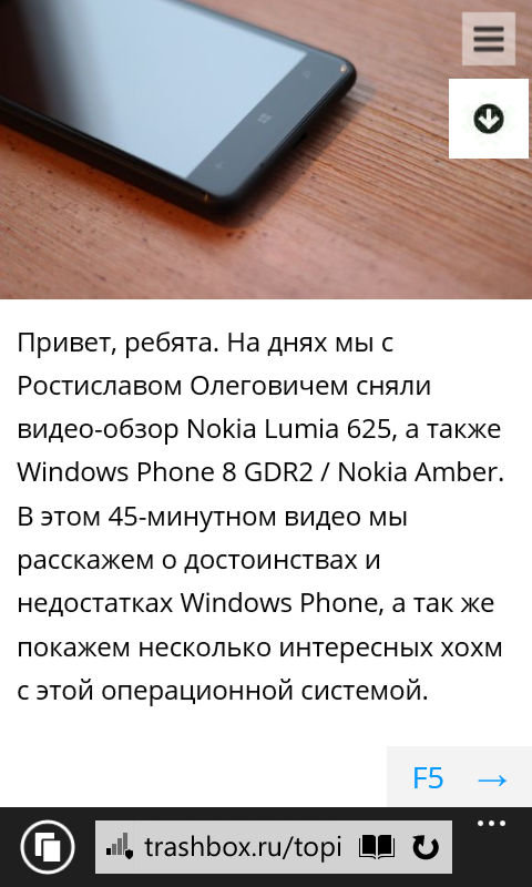 Oh shhhh.... Скриншот 1