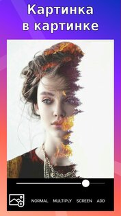 Ultral – Эффекты Фильтры Видеоредактор 1.3.5. Скриншот 1