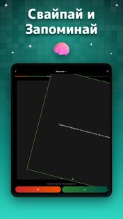 StudyRaid: ИИ, Чат и Курсы 2.0.63. Скриншот 17