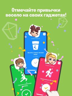 FamiLami: Трекер для детей 1.121.4. Скриншот 12
