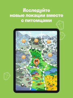 FamiLami: Трекер для детей 1.121.4. Скриншот 16