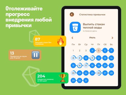 FamiLami: Трекер для детей 1.121.4. Скриншот 21