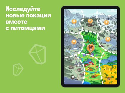 FamiLami: Трекер для детей 1.121.4. Скриншот 24