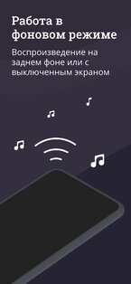 Whispy – белый шум для младенцев 2.5.4. Скриншот 5