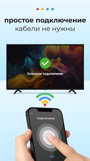 Cast to TV – Screen Mirroring 1.0.8. Скриншот 3