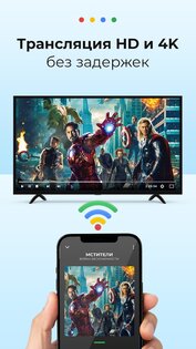 Cast to TV – Screen Mirroring 1.0.8. Скриншот 5