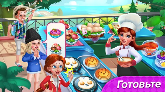Food Diary: игры с кулинарией 3.2.0. Скриншот 1