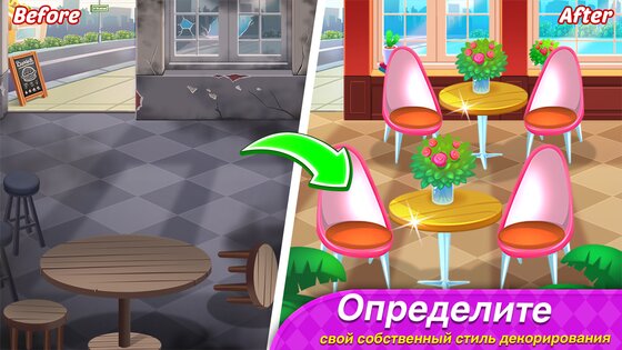 Food Diary: игры с кулинарией 3.2.0. Скриншот 4