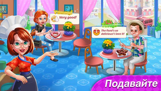 Food Diary: игры с кулинарией 3.2.0. Скриншот 5