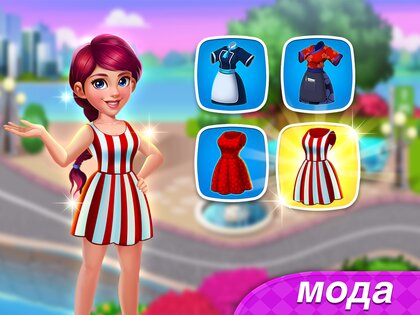 Food Diary: игры с кулинарией 3.2.0. Скриншот 9