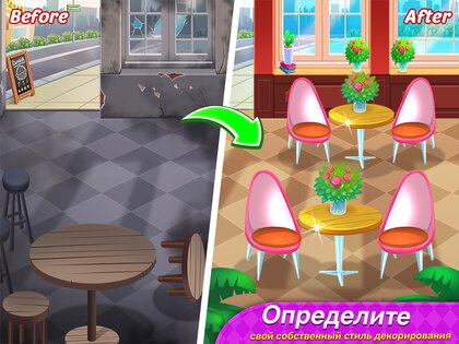 Food Diary: игры с кулинарией 3.2.0. Скриншот 10