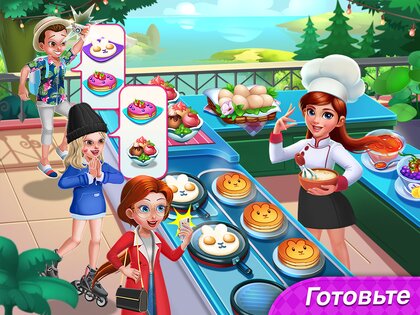 Food Diary: игры с кулинарией 3.2.0. Скриншот 13