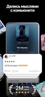 Hypelist: Списки для всего 4.4.4. Скриншот 6