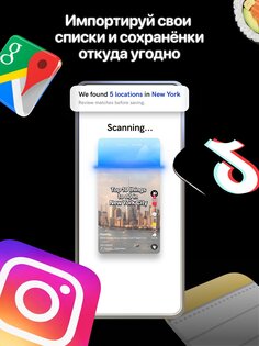 Hypelist: Списки для всего 4.4.5. Скриншот 12
