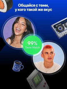 Hypelist: Списки для всего 4.4.4. Скриншот 13