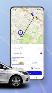 Такси Инфинити 18.0.0-202604200941. Скриншот 2