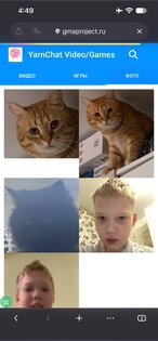 YarnChat Video/Games. Скриншот 2
