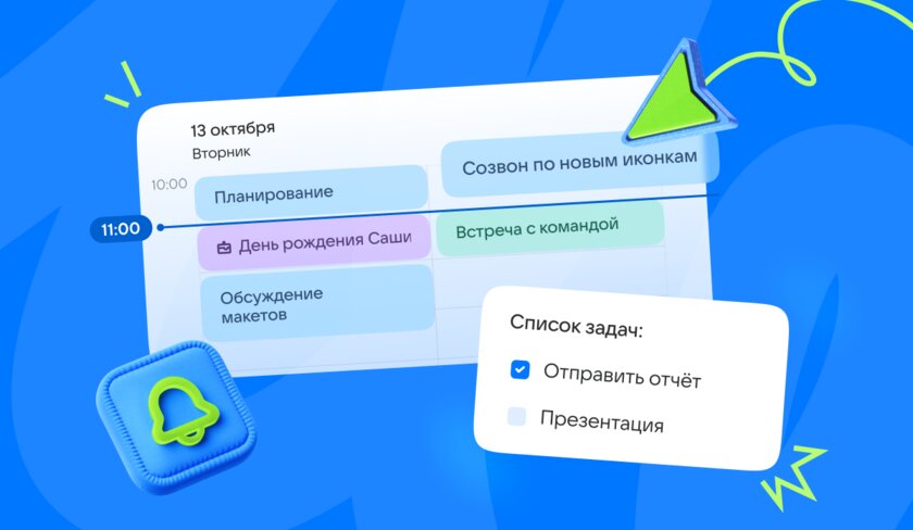 Исследование Mail: треть россиян доверила бы ИИ рутину в работе и личных делах
