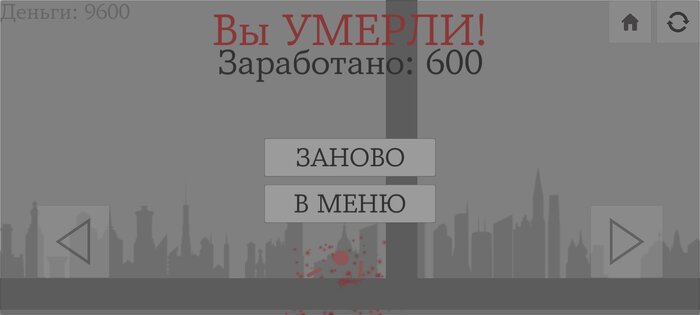 Fall Jolt 1.1. Скриншот 5