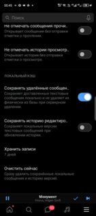VKCAT 1.9. Скриншот 1