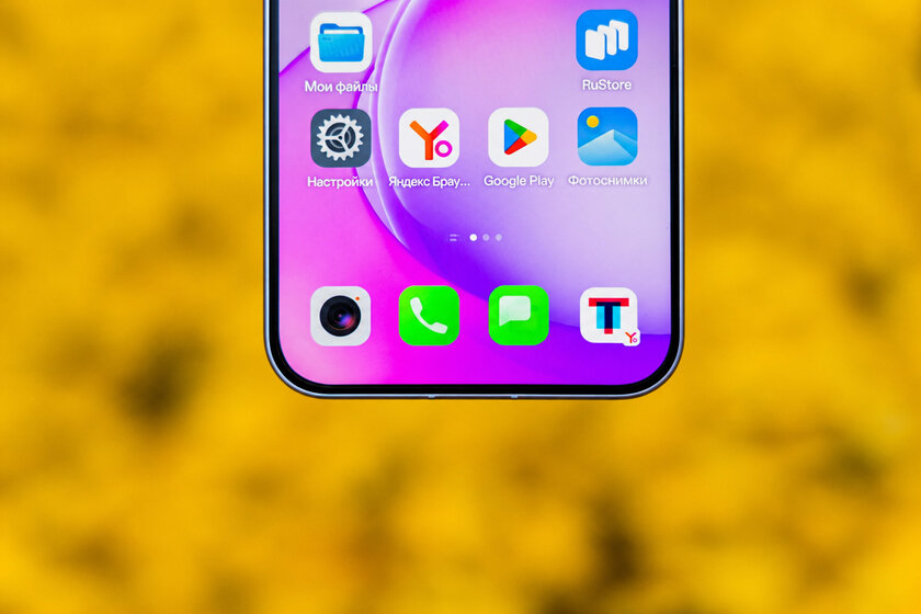 Четыре камеры по 50 Мп и компактный экран: обзор OPPO Reno 16 — Дисплей. 4