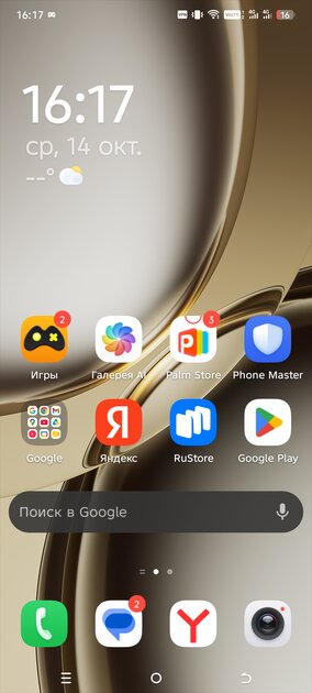 TECNO обои менять стоит покупать