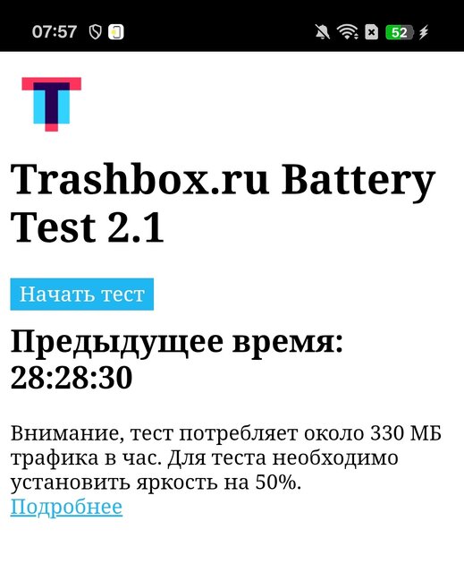 Четыре камеры по 50 Мп и компактный экран: обзор OPPO Reno 16 — Автономность и зарядка. 1