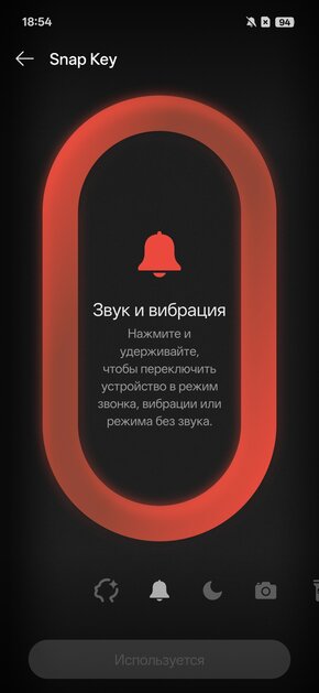 Четыре камеры по 50 Мп и компактный экран: обзор OPPO Reno 16 — Дизайн корпуса. 6